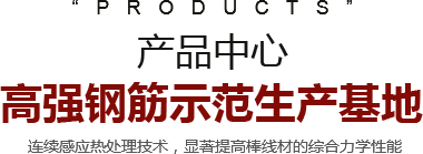 关于当前产品3499拉斯维加斯平台·(中国)官方网站的成功案例等相关图片